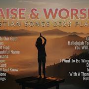 Non Stop Praise And Worship Songs 2023 Playlist Christian Songs For Worship Donmoentv