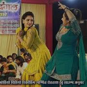 Ragini Dance