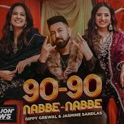 90 90 Nabbe Nabbe Gippy Grewal Jasmine Sandlas Sargun Mehta Roopi Gill New Song 2024 Speed Records