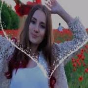 Лена Леночка Елена Мой Нечаянный Каприз