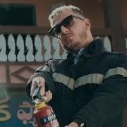 Dj Snake Magenta Riddim Remix