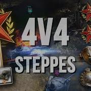 Tank Carnage Comeback 4V4 Su Steppes Full Match Of Coh2