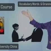 Hsk 1 Week 1 Lesson 1