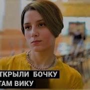 Макс Макс Бетов Убил
