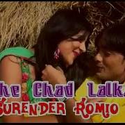 Aayee Paaro Surendra Romeo