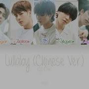 Lullaby Chinese Version Got7