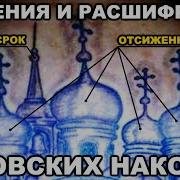 Наколочка Александр Уда