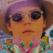 Bladee Nitevision Feat Bladee