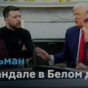 Шульман Стамбул