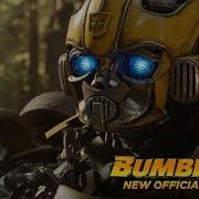 Bumblebee