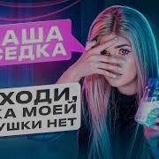 Переписка Проверка Парня На Верность