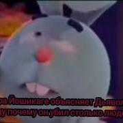 Мне Бы Хотелось Что То В Духе Настоящего Кровавого Месива
