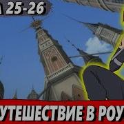 Новая Переменная 25