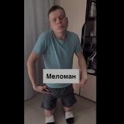 Я Позвоню Тебе Телефон Не Возьмешь Все Потому Что Ты Меня Не Ждешь Скачать Песню Бесплатно Рингтон