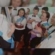 Назым Туылған Күніңмен Достарың Əрқашан Өзіңмен Бірге 17Жас