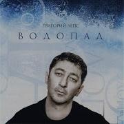 Но Ведь Она Не Твоя