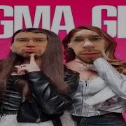 Бисвиди Девичий Чат Remix