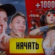 Стрим Pubg Mobile Играю С Подписчиками