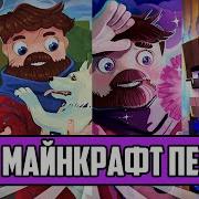 Сборник Всех Песен Фиксая
