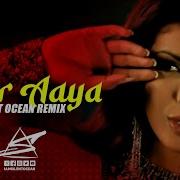 Pyaar Aaya Remix