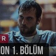 Cukur 3 Sezon 1 Bolum