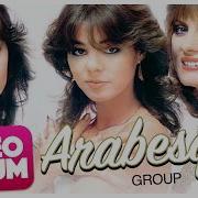 Arabesque Greatest Hits