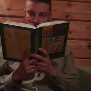 Письма К Олимпиаде Иоанна Златоуста