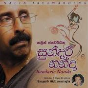 Appachchi With Ravindra Alagiyawanna Feat Ravindra Alagiyawanna Nalin Jayawardena