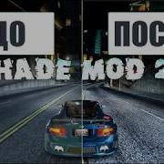 Установка Reshade Mod На Nfs Carbon Подробная Инструкция На Русском