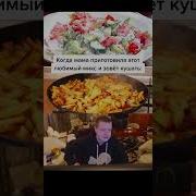 Пошла Возьня