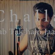 Challa Song Raj Barman Unplugged Cover Shahrukh Khan Lyrical Video