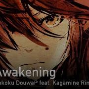 Awakening Onsa Vocaloid