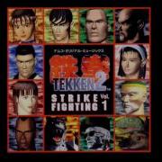 Tekken 2 Heat Of Heart