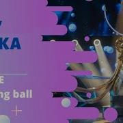 Маска Солнце Wrecking Ball