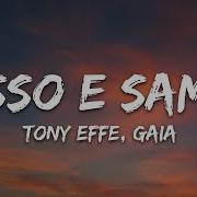 Tony Effe Gaia Sesso E Samba Testo