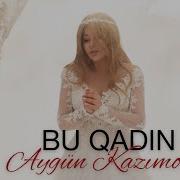 Bu Qadın Айгюн Кязимова