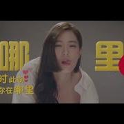 抖音 I Hate You When I Just Realized That I Got A Feeling But I Don T Know Why 我在人民广场吃着炸鸡 Mv歌词Lyrics