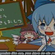 Cirno Perfect Math Cool And Create