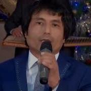 Алишер Илмолимов Ошик Булмишам