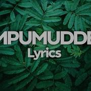 Mpumudde Lyrics By Stream Of Life Kennedy Sec School Kennedy Schools Music Ug