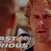 The Fast And The Furious