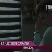 Нарас Духтара Брат
