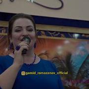 Сарият Рабаданова Моя Любовь Скачать Песня