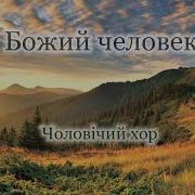Красивая Песня Жизнь Проходит Отмеряя Вехи В Перебиковский И Группа