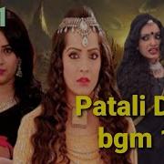 Sasural Simar Ka Ssk 1 Devi Bgm