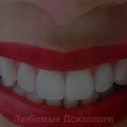 Настрой Сытина На Восстановление Зубов