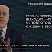 Утренний Разворот Учебники