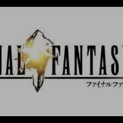 Ff9 Battle Theme