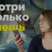 Почему У Меня В Кровати