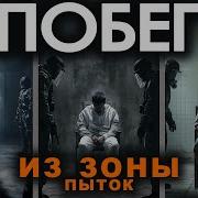 Вячеслав Кальвейт Аудиокниги